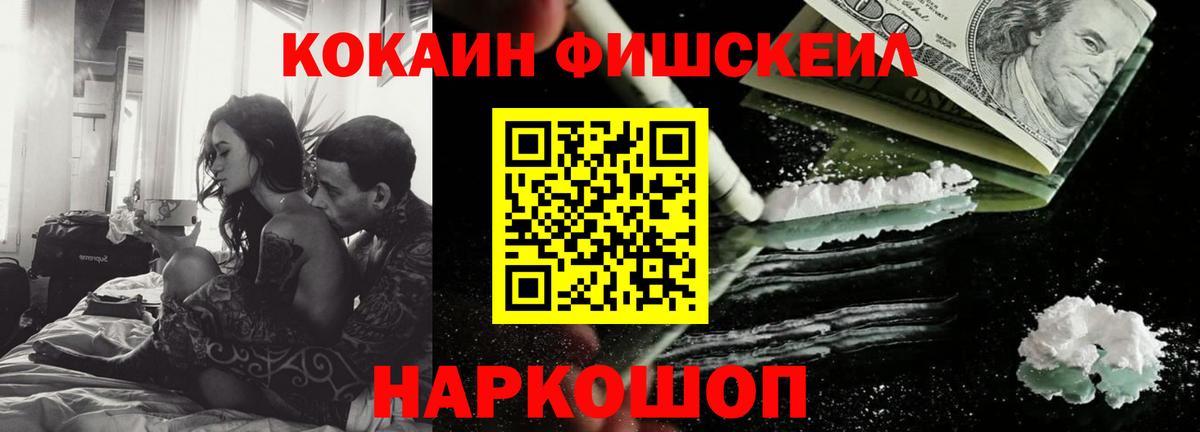 COCAIN Колумбийский Донской