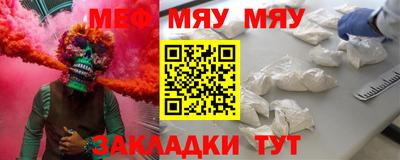 бутират Краснокаменск