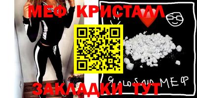 бутират Краснокаменск