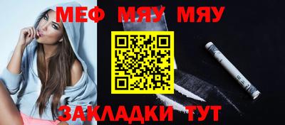прущие грибы Краснознаменск