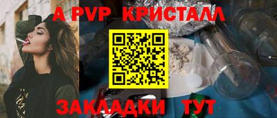 бутират Краснокаменск