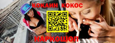 соль курить ск Краснодар
