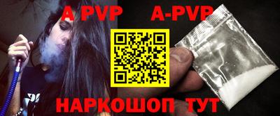 прущие грибы Краснознаменск