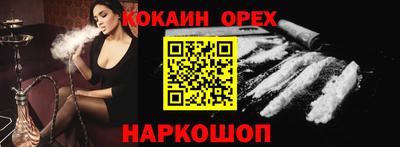 бутират Краснокаменск