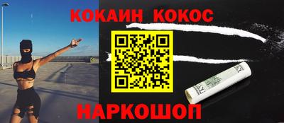 бутират Краснокаменск