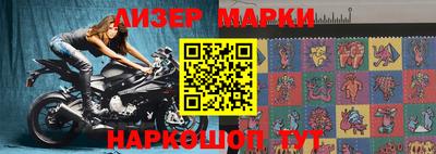 соль курить ск Краснодар