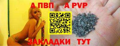 соль курить ск Краснодар