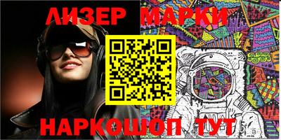 прущие грибы Краснознаменск
