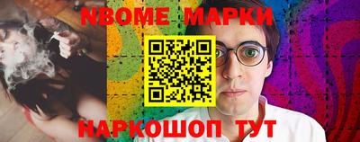 соль курить ск Краснодар
