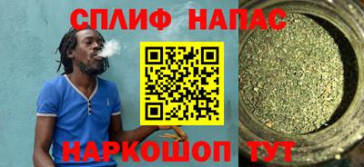 прущие грибы Краснознаменск