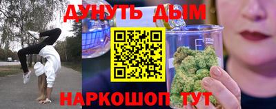прущие грибы Краснознаменск