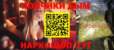 соль курить ск Краснодар