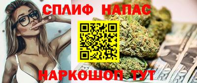 соль курить ск Краснодар