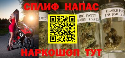 соль курить ск Краснодар