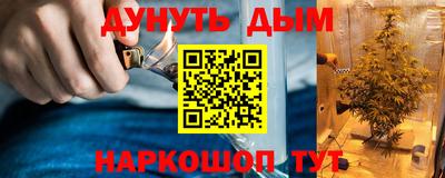 соль курить ск Краснодар