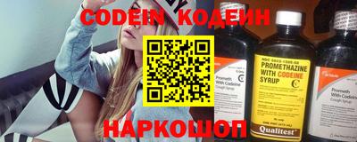 прущие грибы Краснознаменск