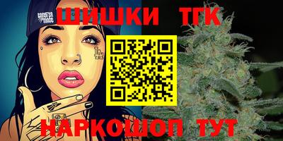 соль курить ск Краснодар