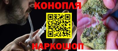 бутират Краснокаменск