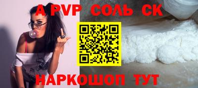 бутират Краснокаменск