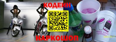 соль курить ск Краснодар