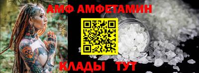 бутират Краснокаменск