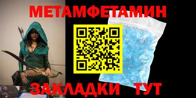 прущие грибы Краснознаменск