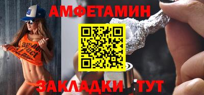 бутират Краснокаменск