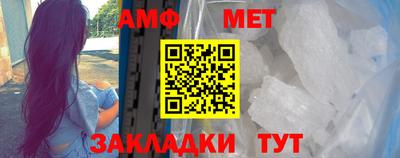 прущие грибы Краснознаменск