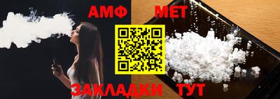 соль курить ск Краснодар