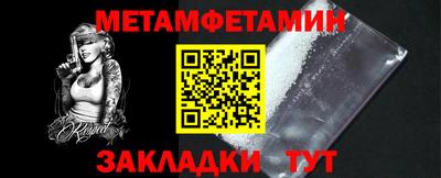 прущие грибы Краснознаменск