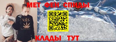 бутират Краснокаменск