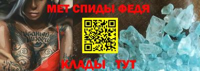 бутират Краснокаменск