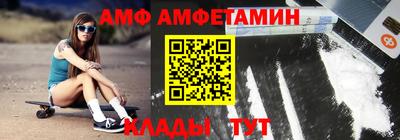 бутират Краснокаменск