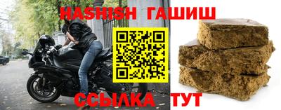 соль курить ск Краснодар