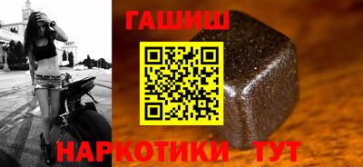бутират Краснокаменск