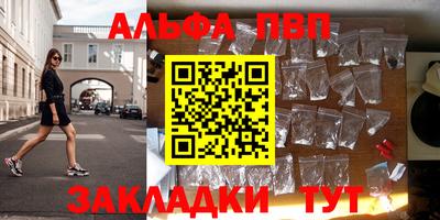 бутират Краснокаменск