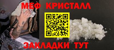 прущие грибы Краснознаменск