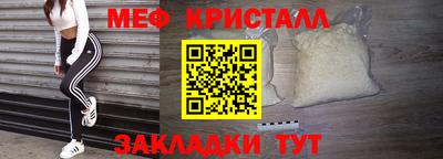 прущие грибы Краснознаменск