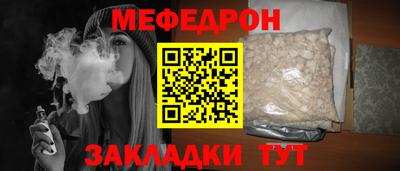 бутират Краснокаменск