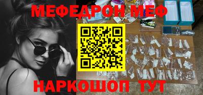 прущие грибы Краснознаменск
