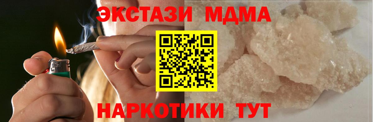Лсд 25  Донской  А ПВП СК кристаллы  ГАШ  Вход с VPN  Меф МЯУ МЯУ   Канабис  ЭКСТАЗИ  Кокаин 
