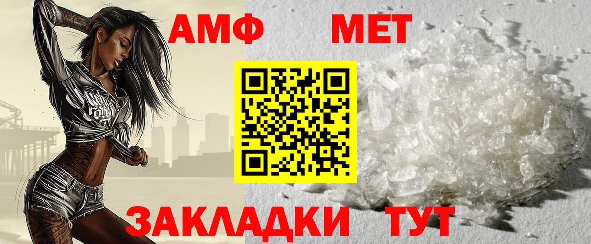 Первитин пудра Донской