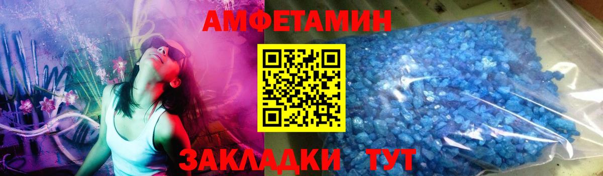 Донской  Метамфетамин мет  Вход с VPN 