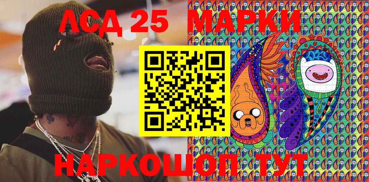 Марки N-bome 1500мкг  Вход с VPN  Донской  Марки N-bome 1500мкг 