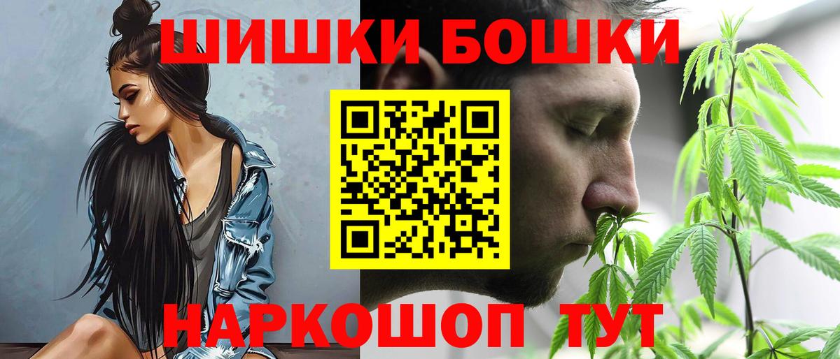 МАРИХУАНА гибрид  Каннабис сатива  Вход с VPN  Бошки Шишки VHQ  Донской 