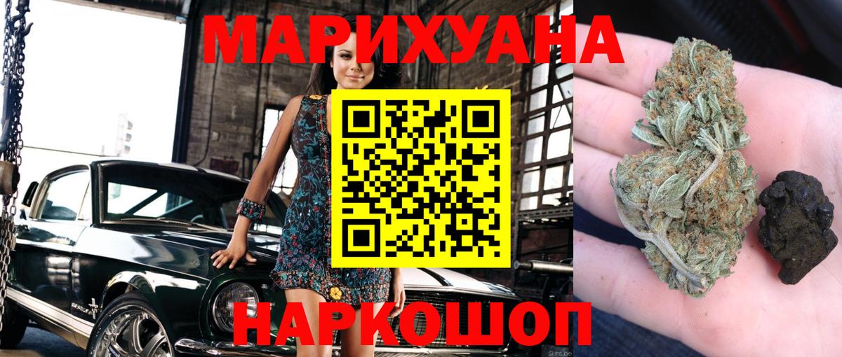Бошки марихуана конопля Донской